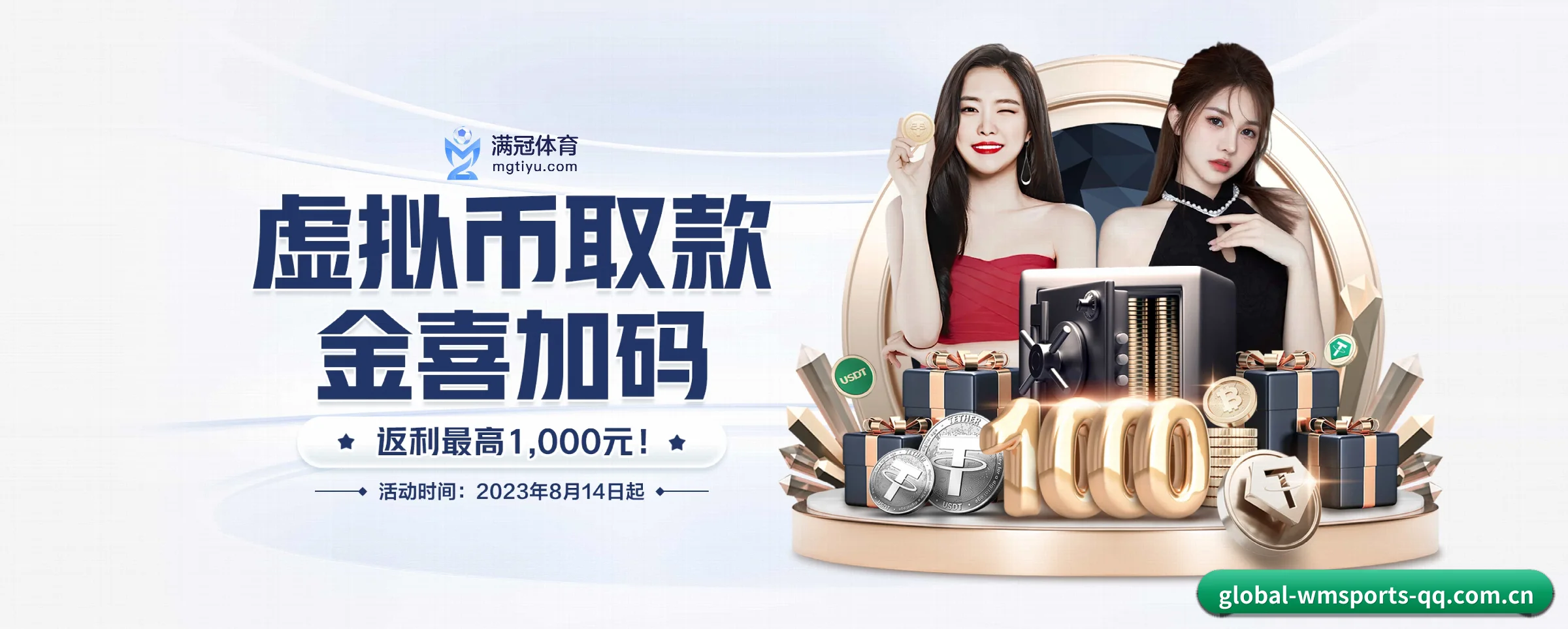 完美体育 APP