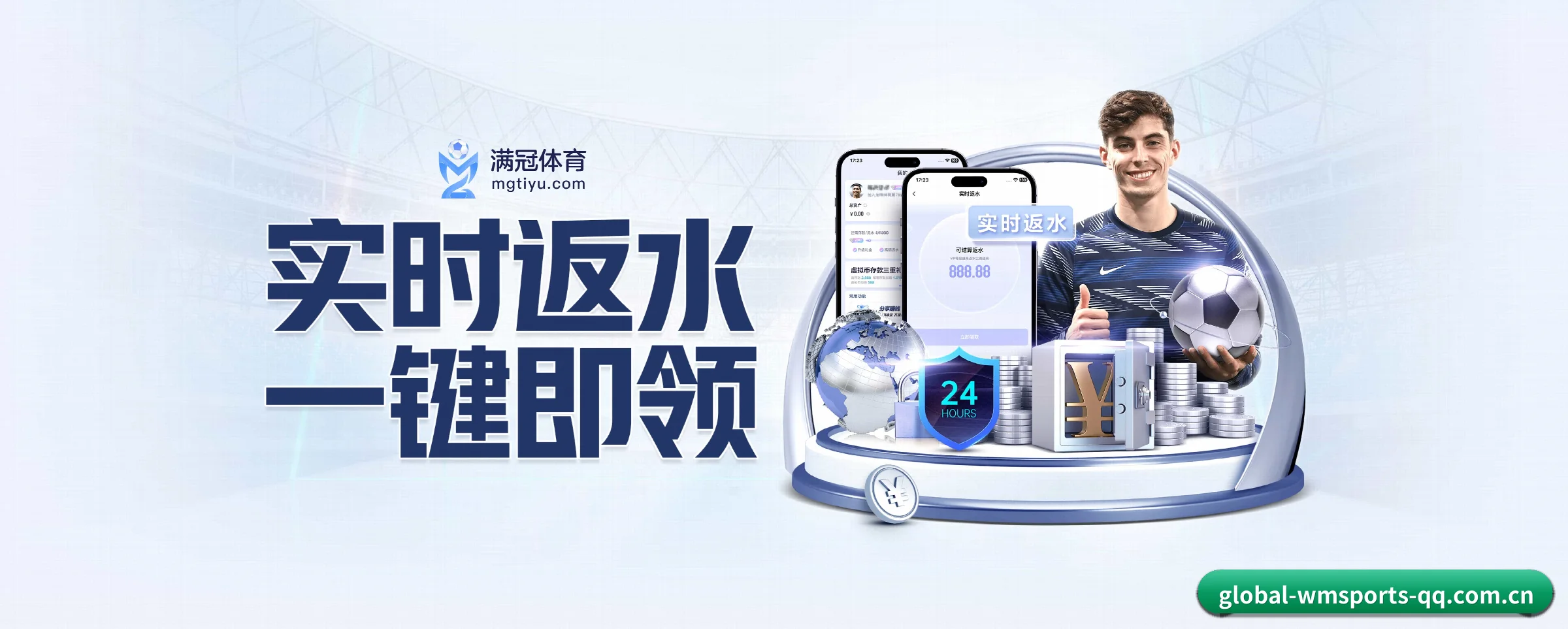专业赛事服务, 为你而来