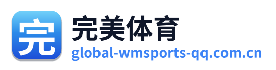 完美体育